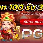 สล็อตแตกง่ายpgล่าสุด